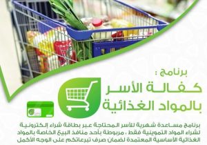 بقي